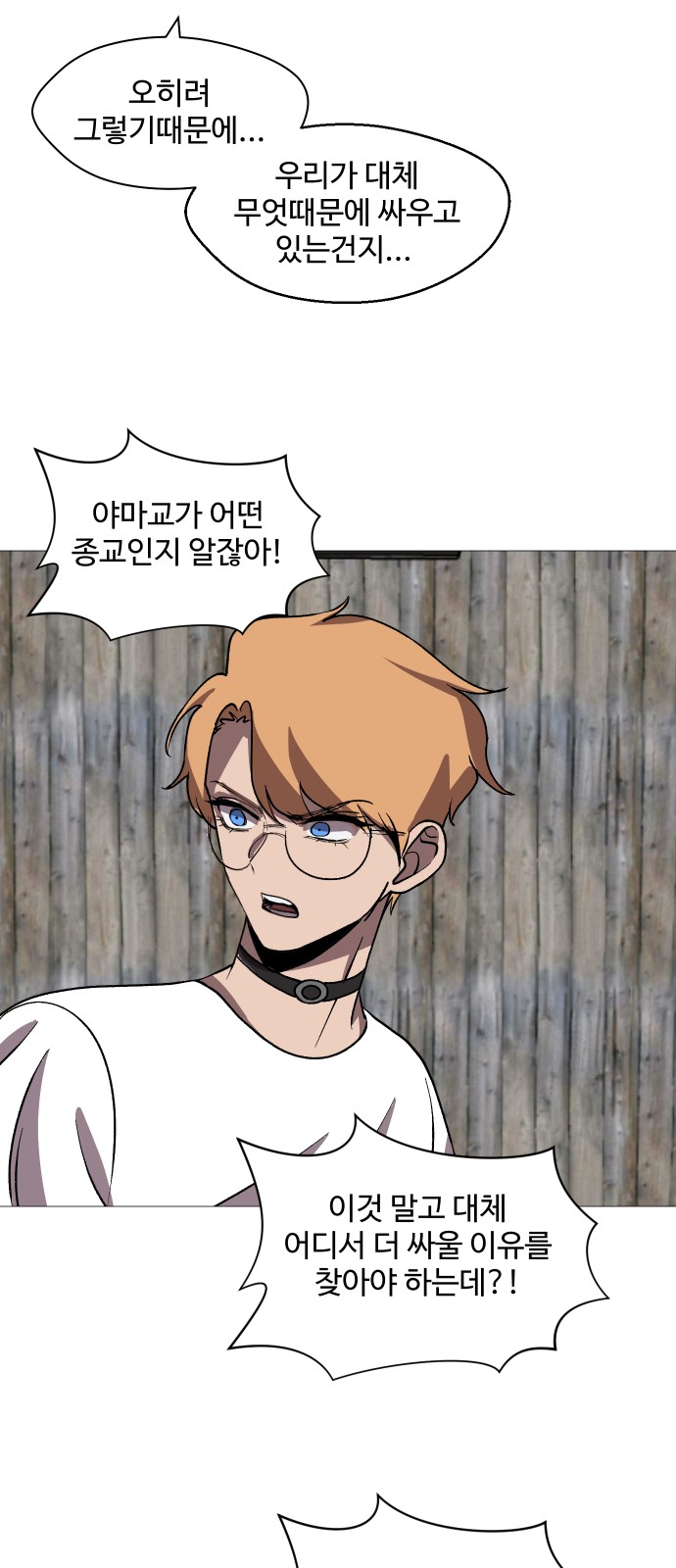 31 페이지