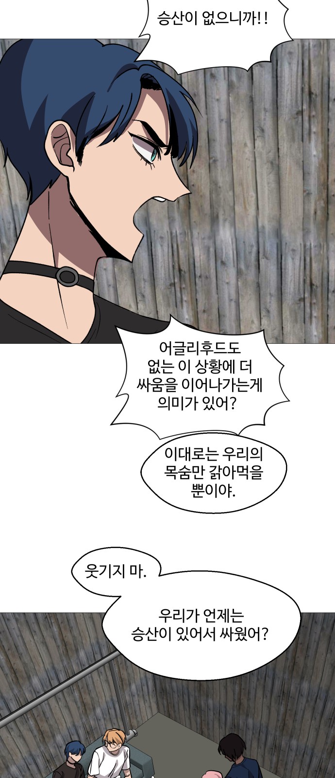 32 페이지