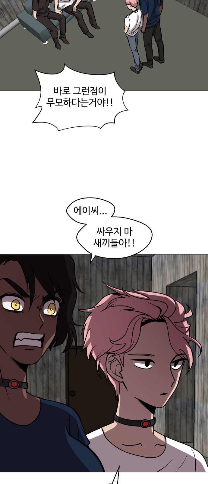 33 페이지