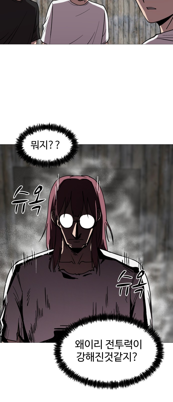 36 페이지