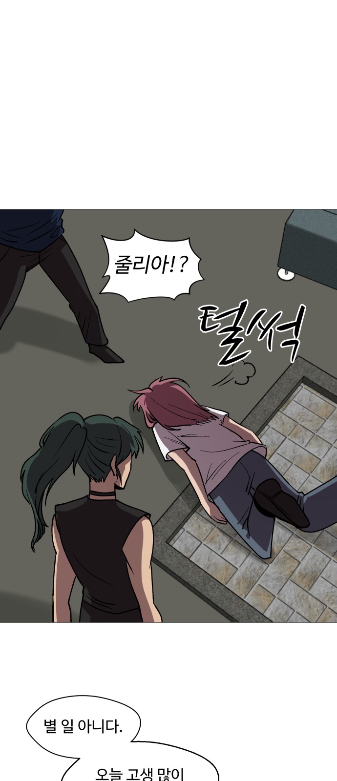 37 페이지