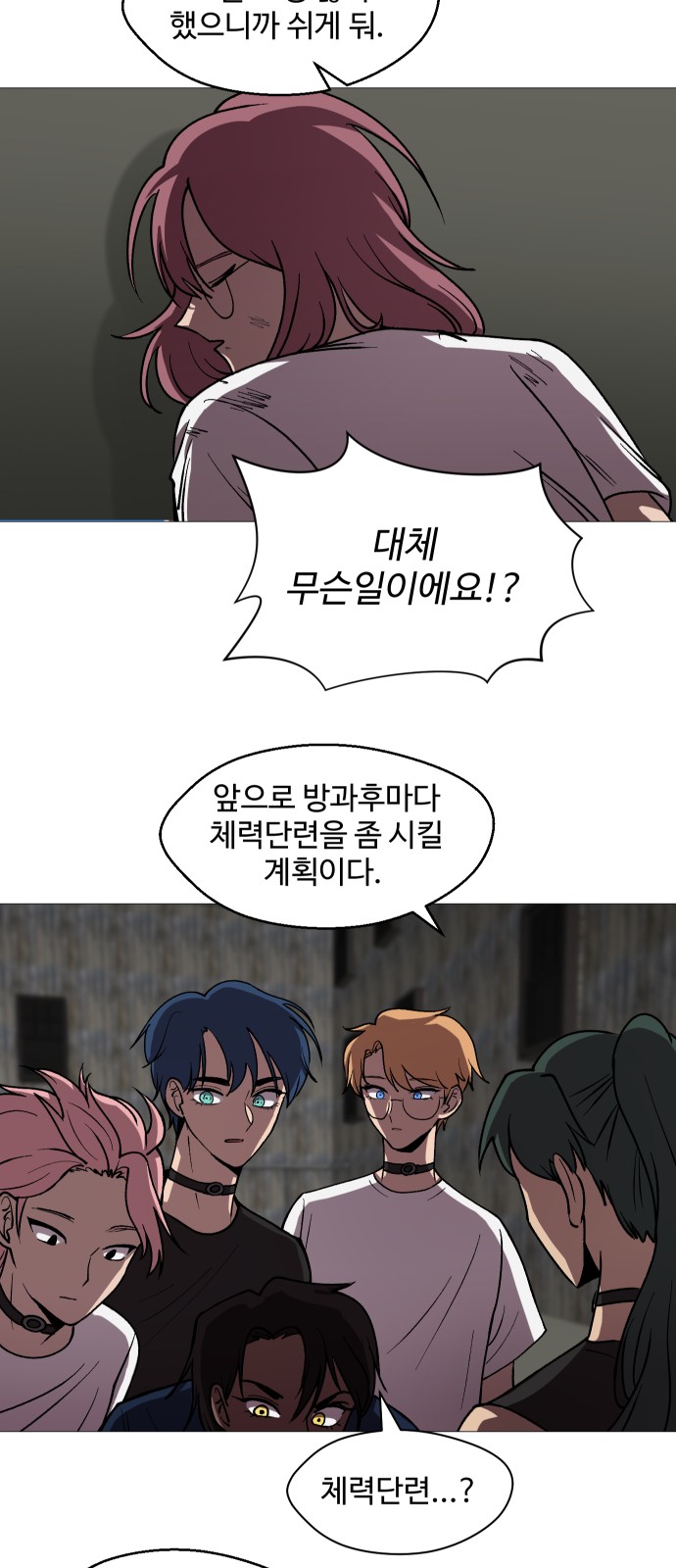 38 페이지