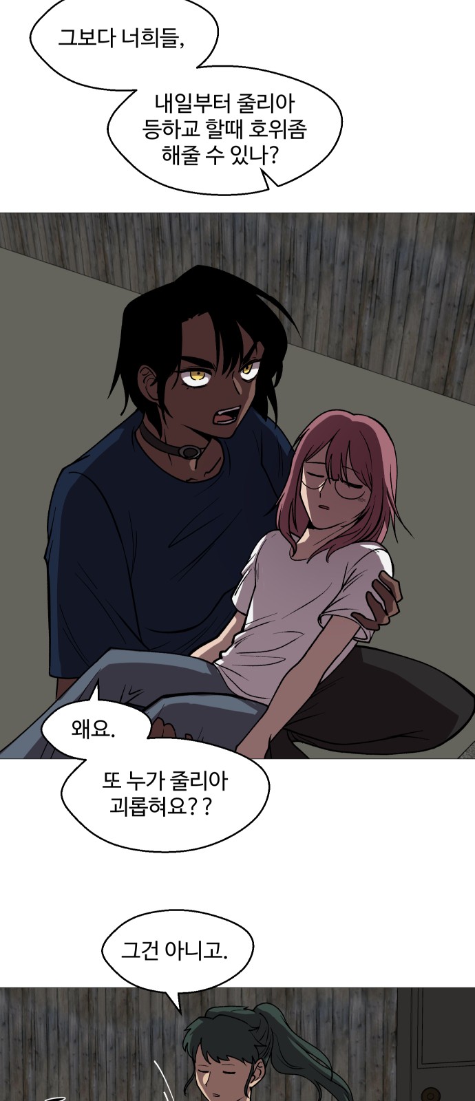 39 페이지