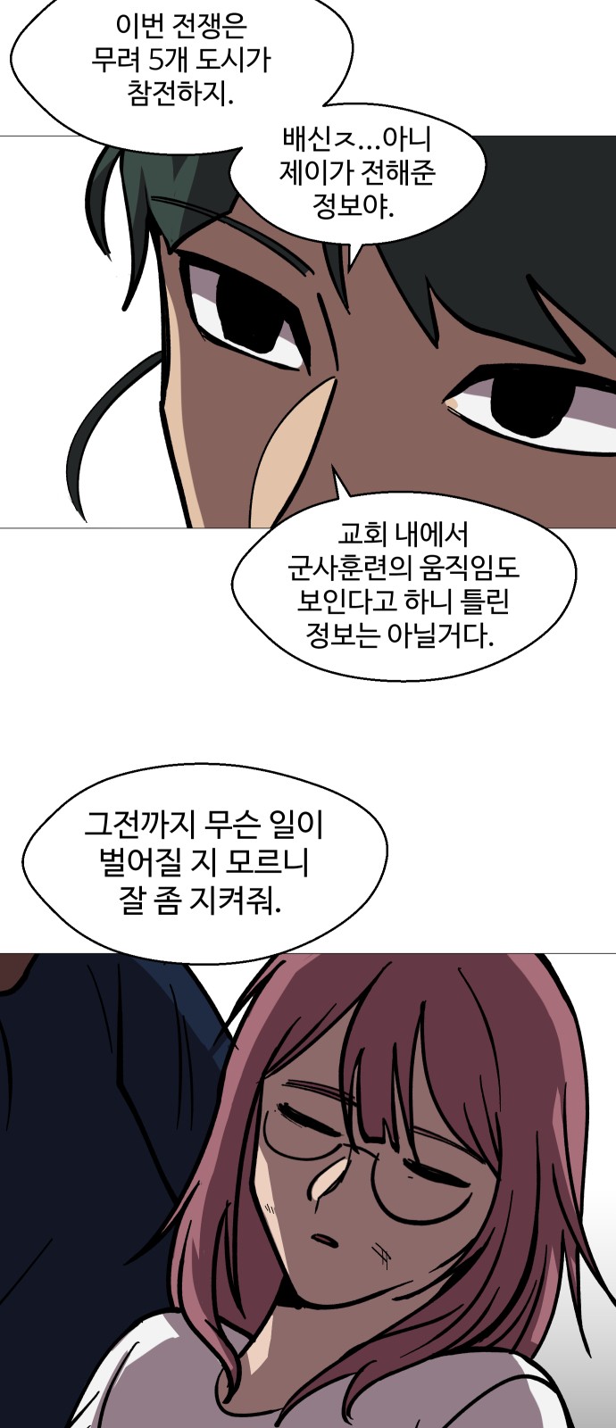 41 페이지