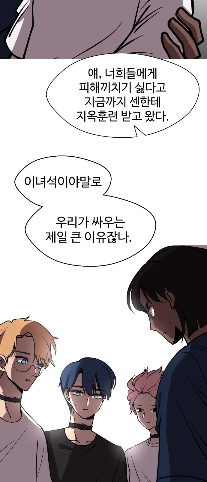 42 페이지