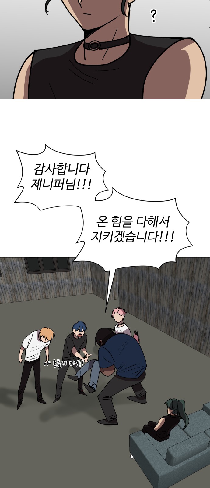 44 페이지