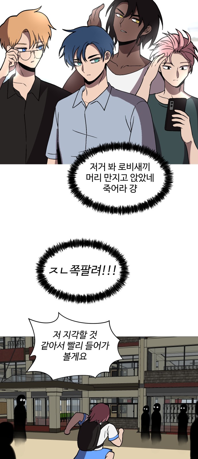 49 페이지