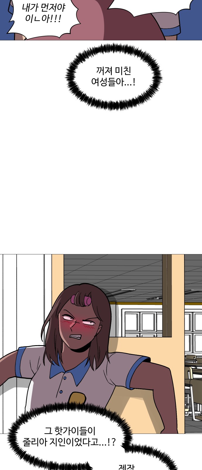 53 페이지