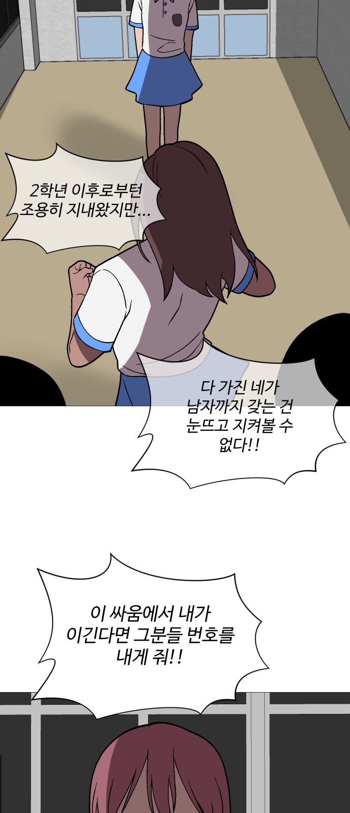 55 페이지
