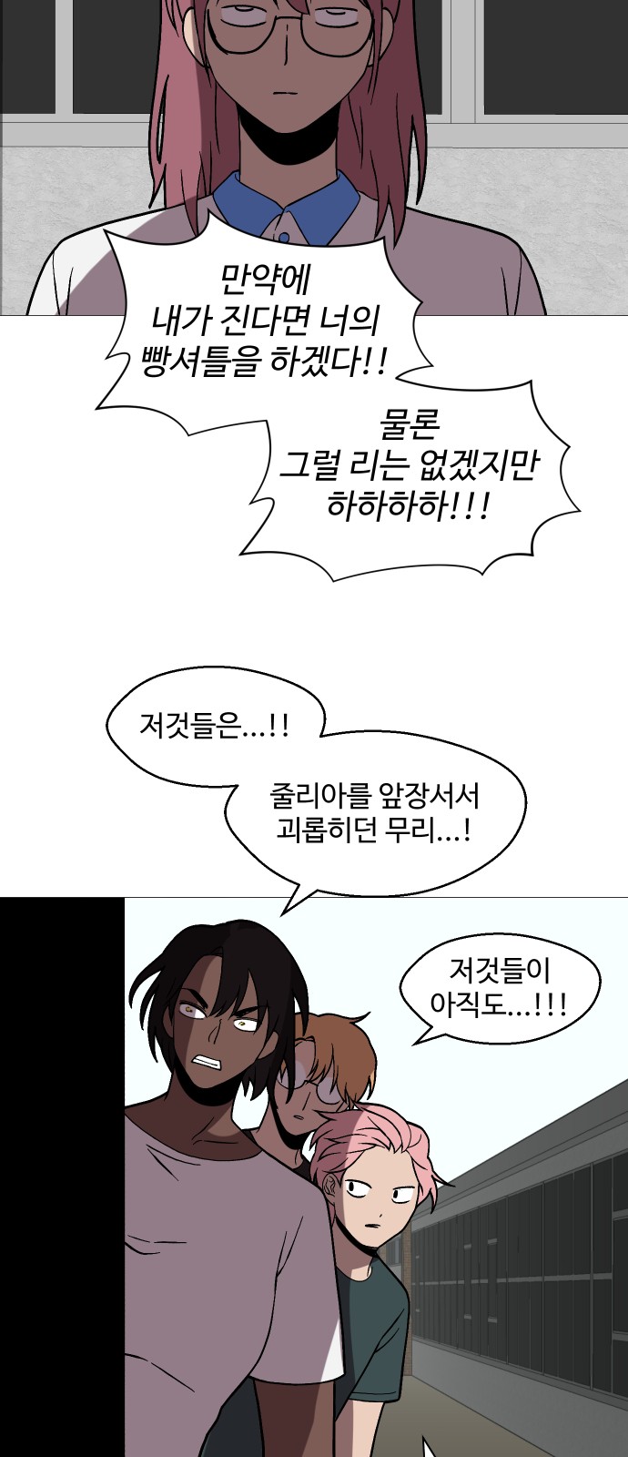56 페이지