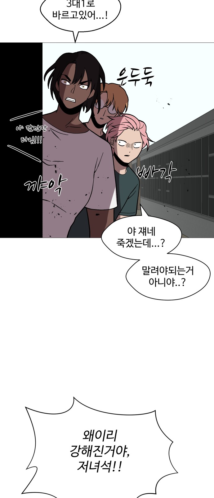 58 페이지