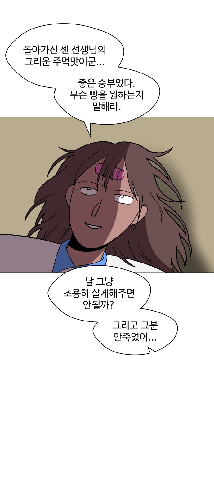 60 페이지