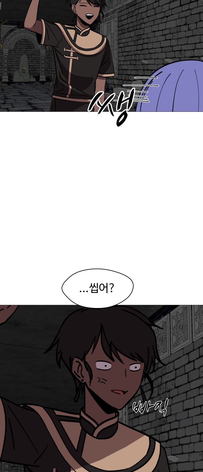 66 페이지