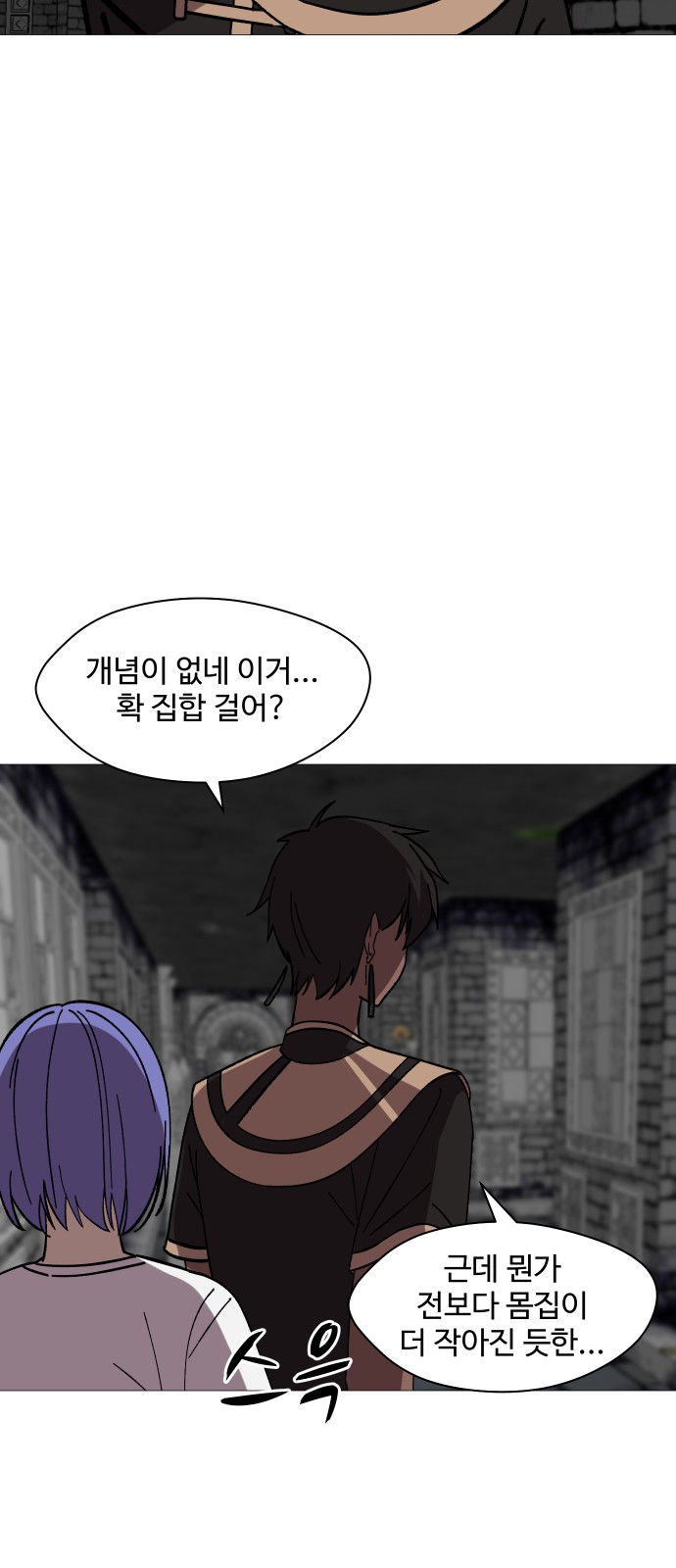 67 페이지
