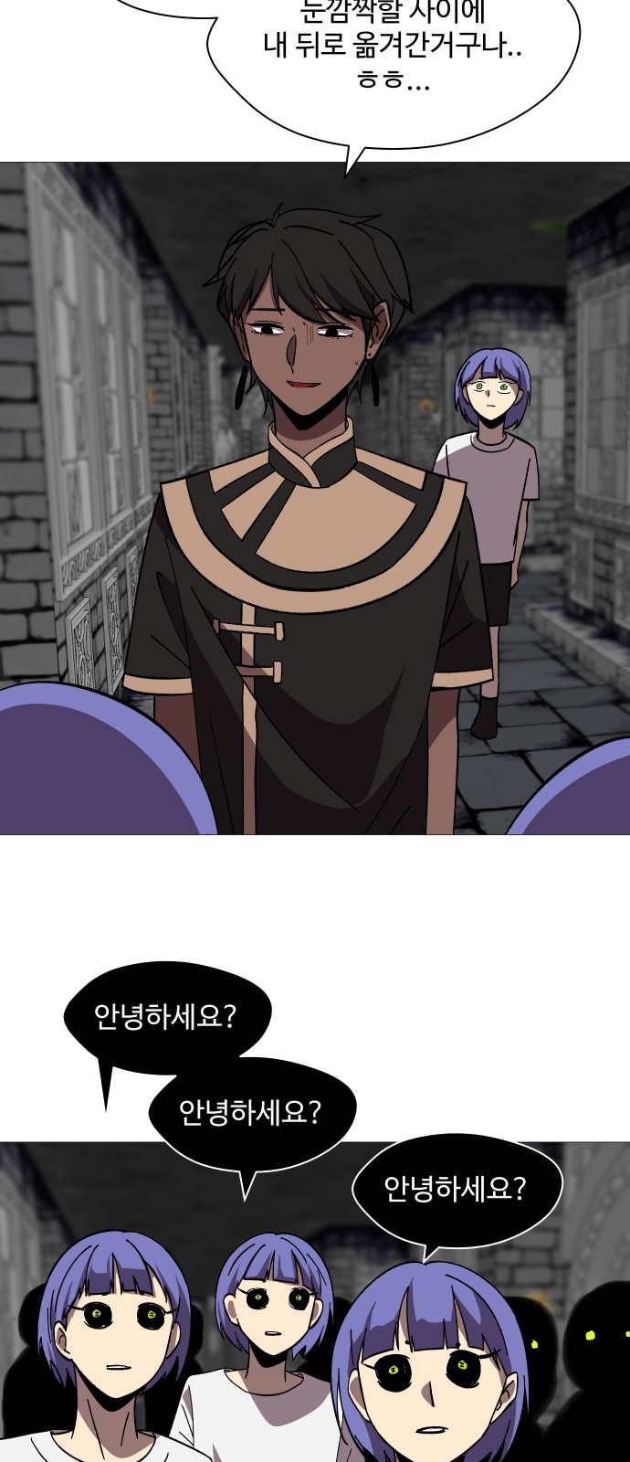 69 페이지
