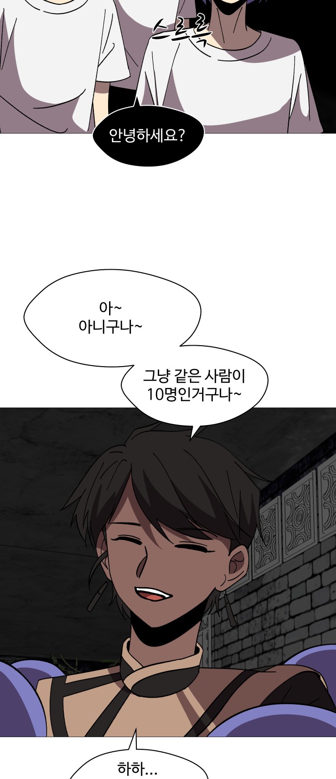 70 페이지