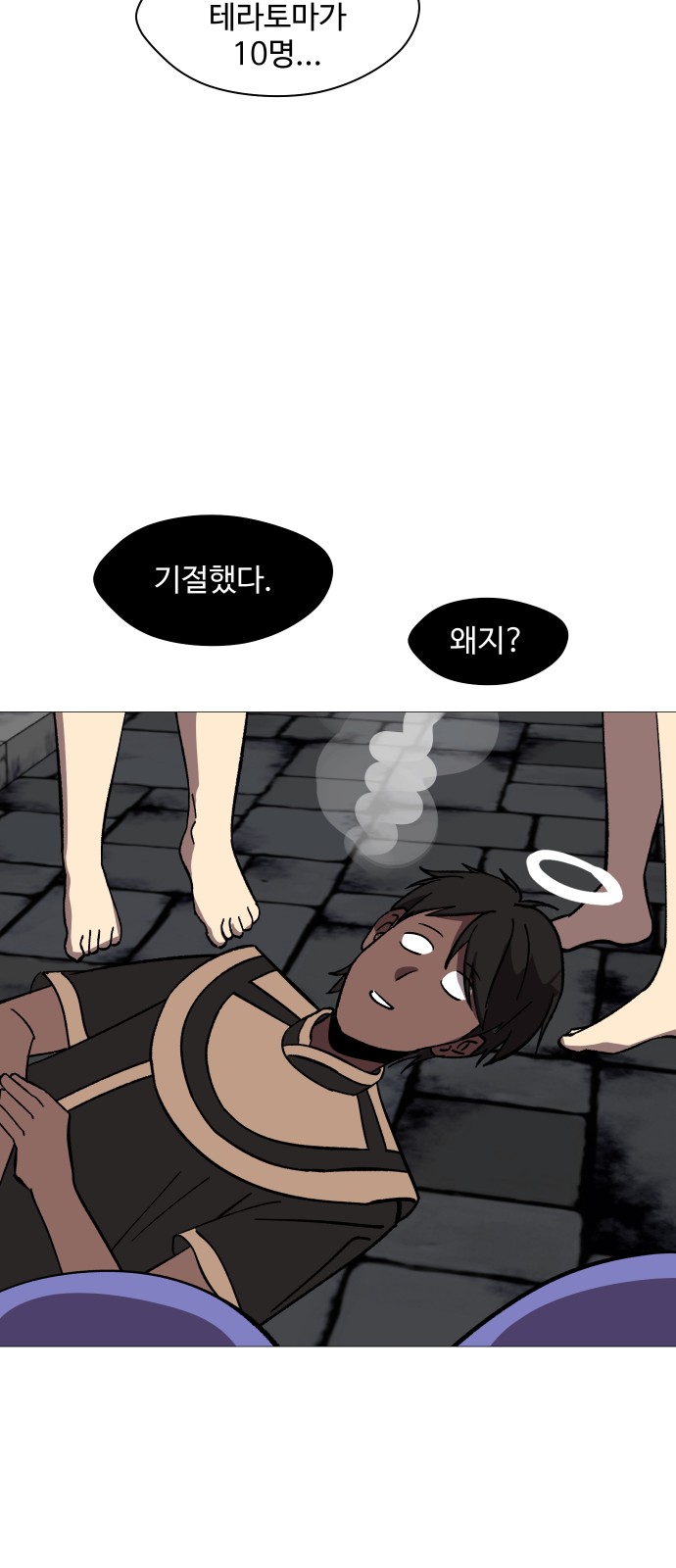 71 페이지