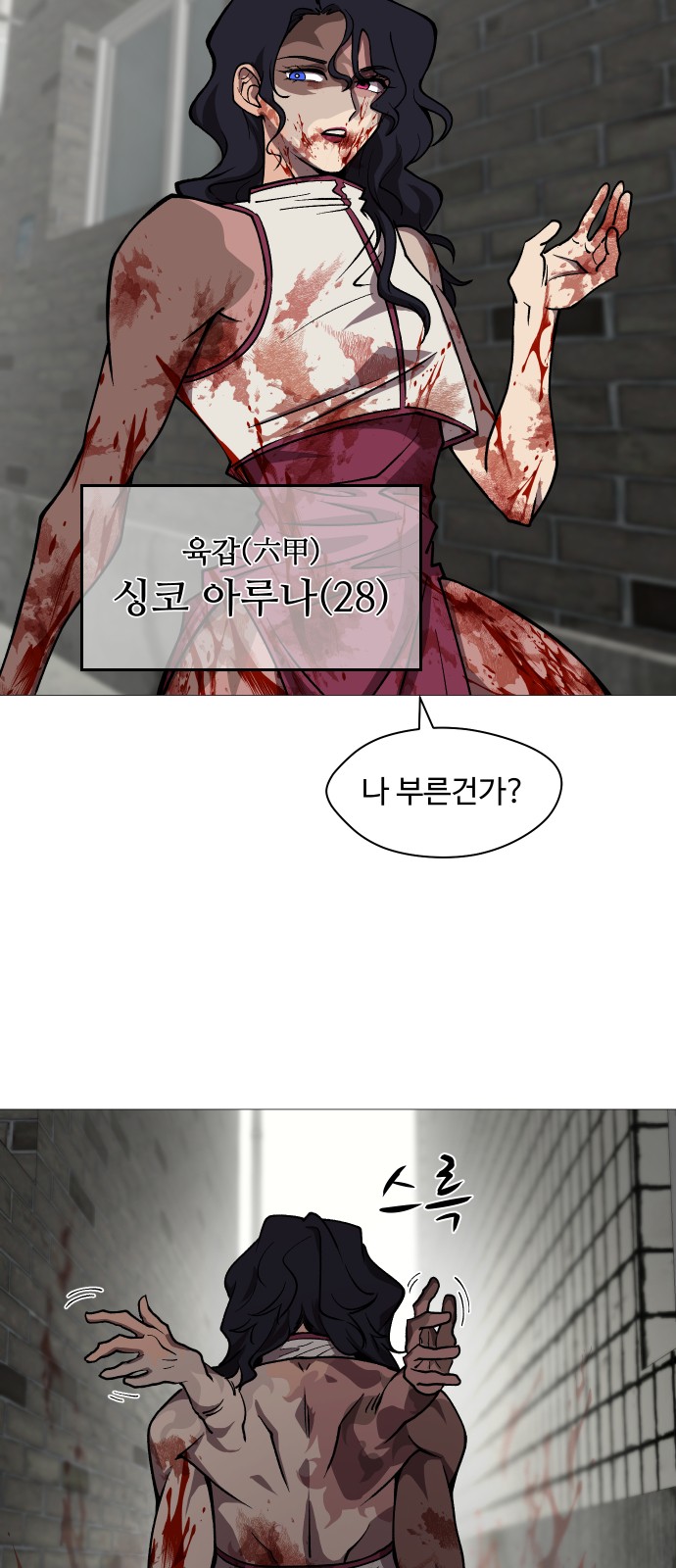 12 페이지