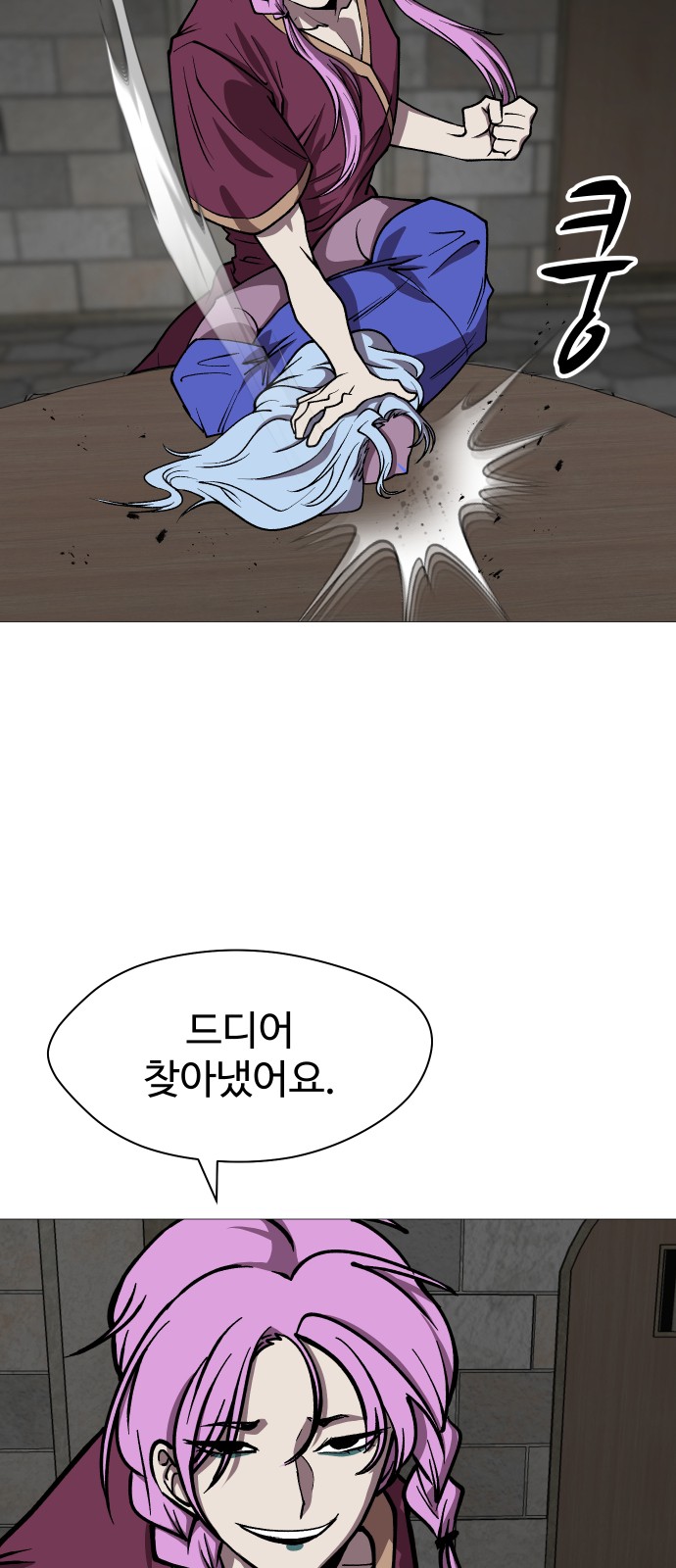 2 페이지