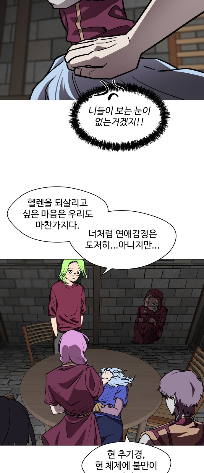 23 페이지