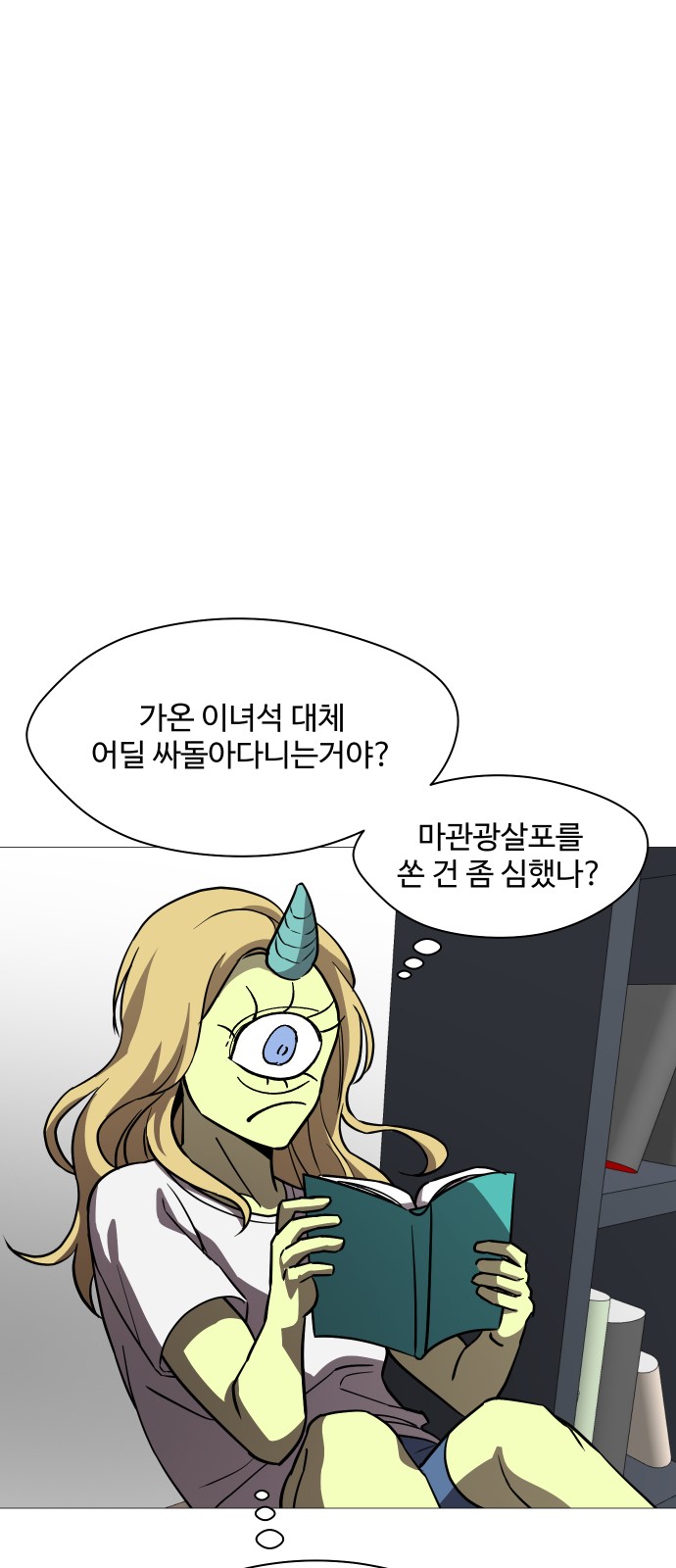 26 페이지
