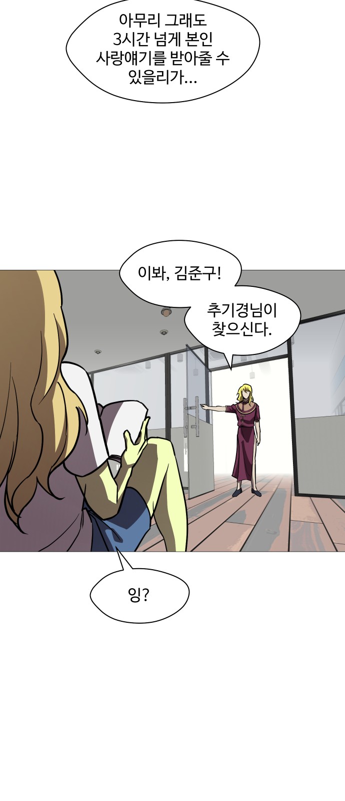 27 페이지