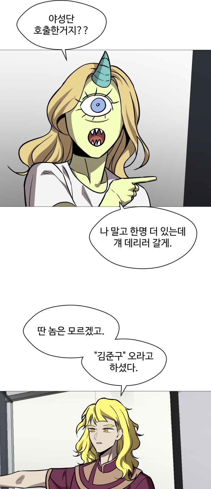 28 페이지