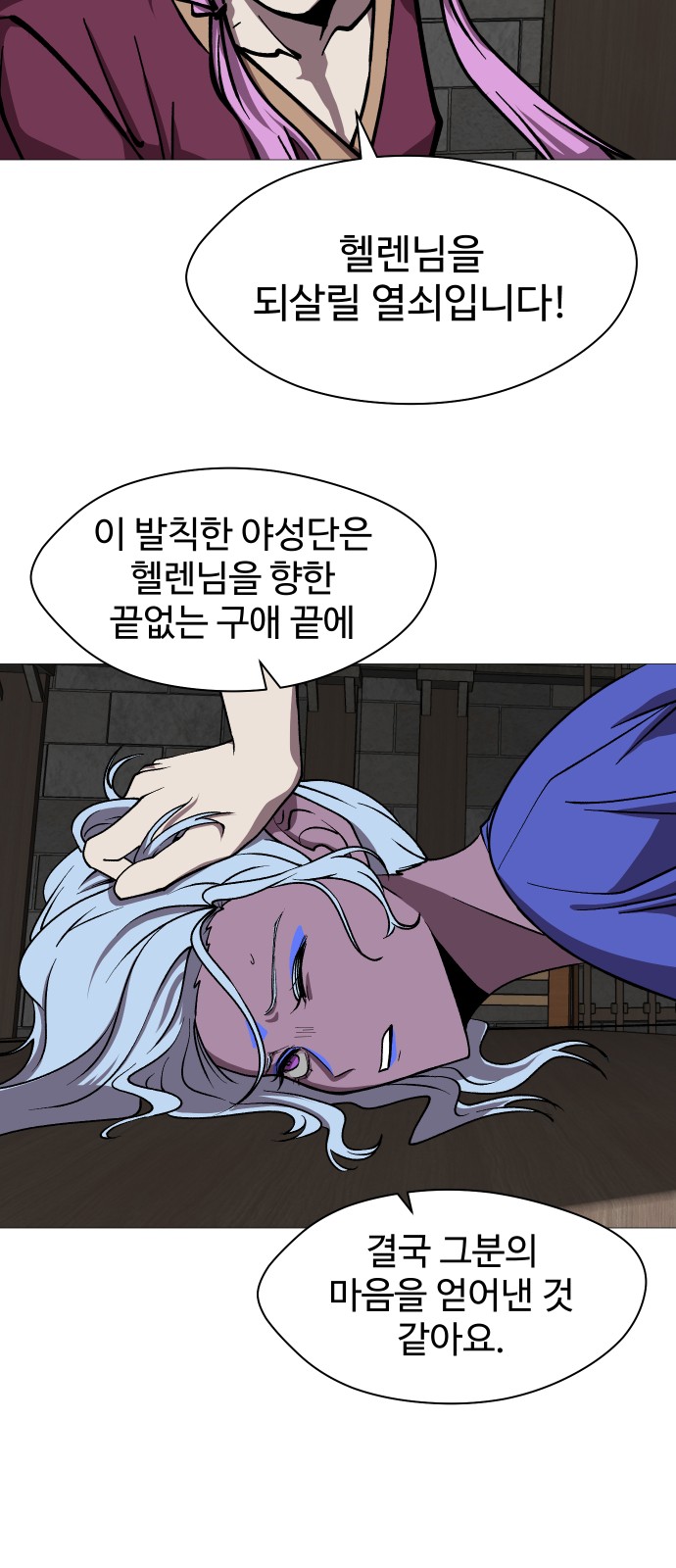 3 페이지