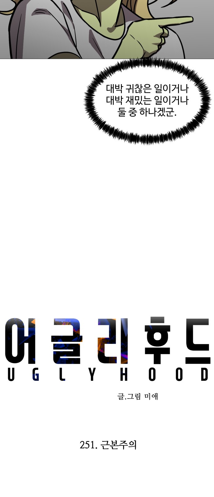 30 페이지