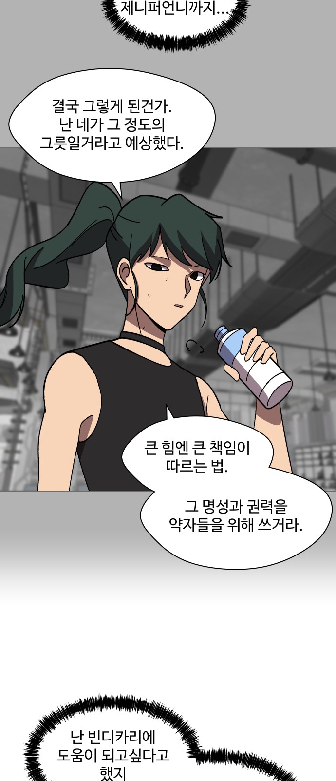 36 페이지