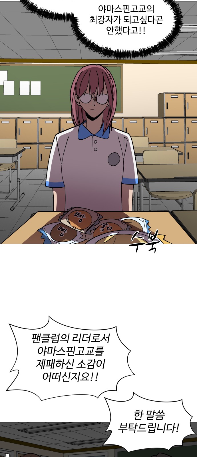 37 페이지