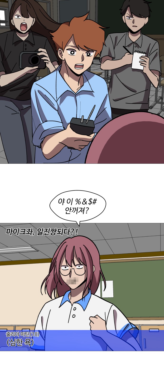 38 페이지