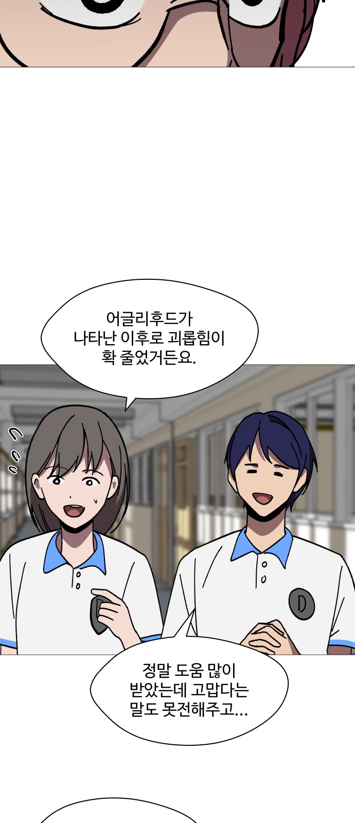 46 페이지