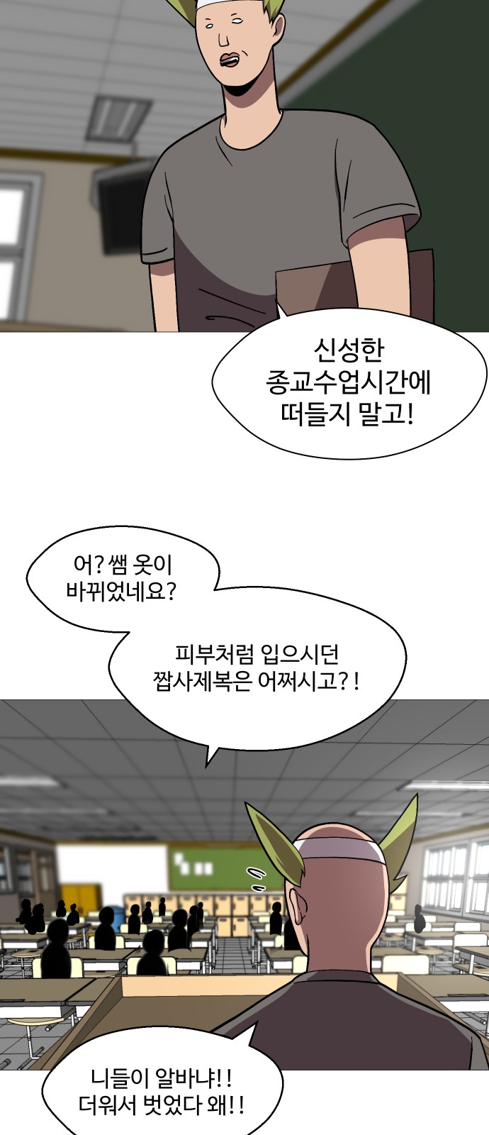 51 페이지