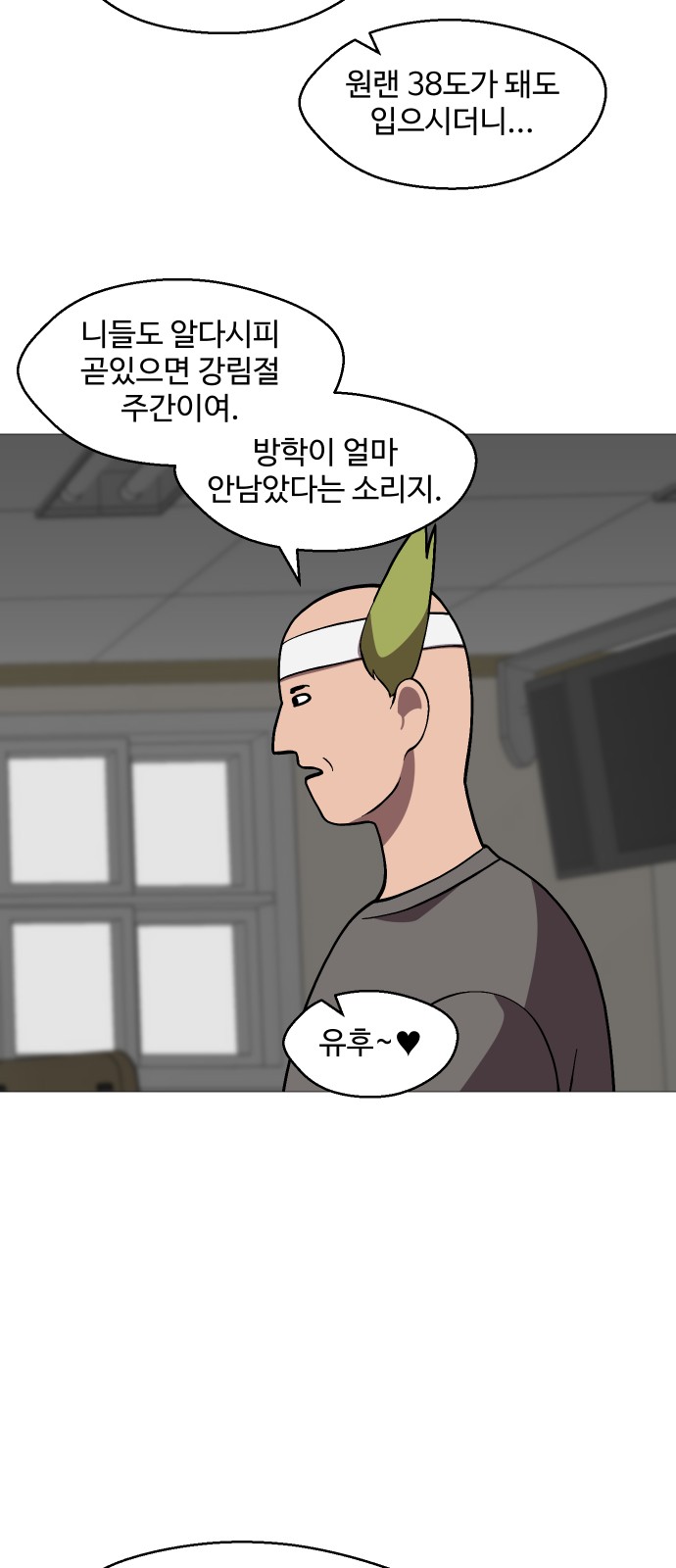 52 페이지
