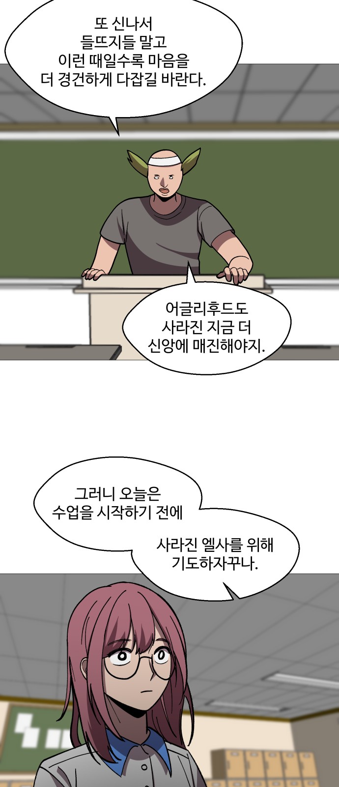 53 페이지
