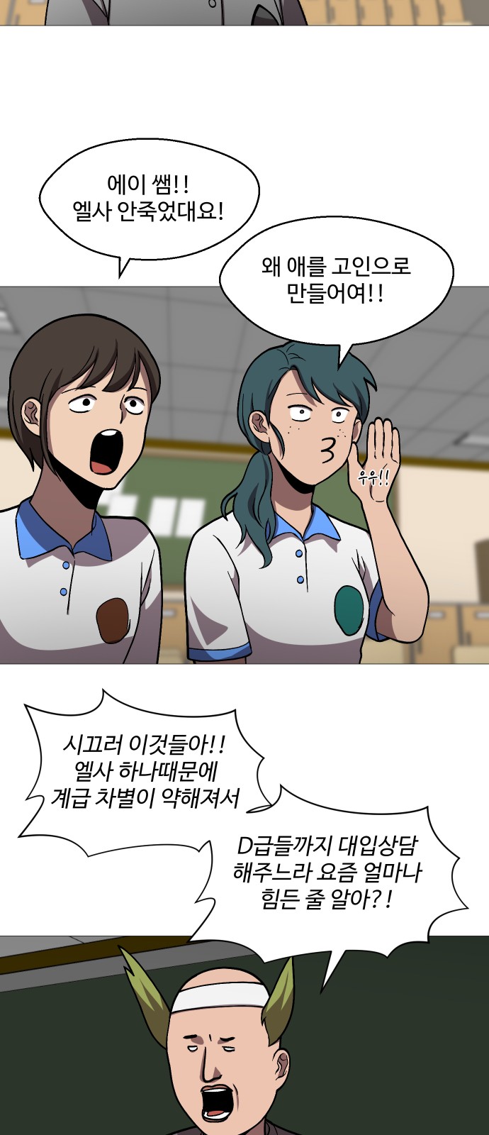 54 페이지