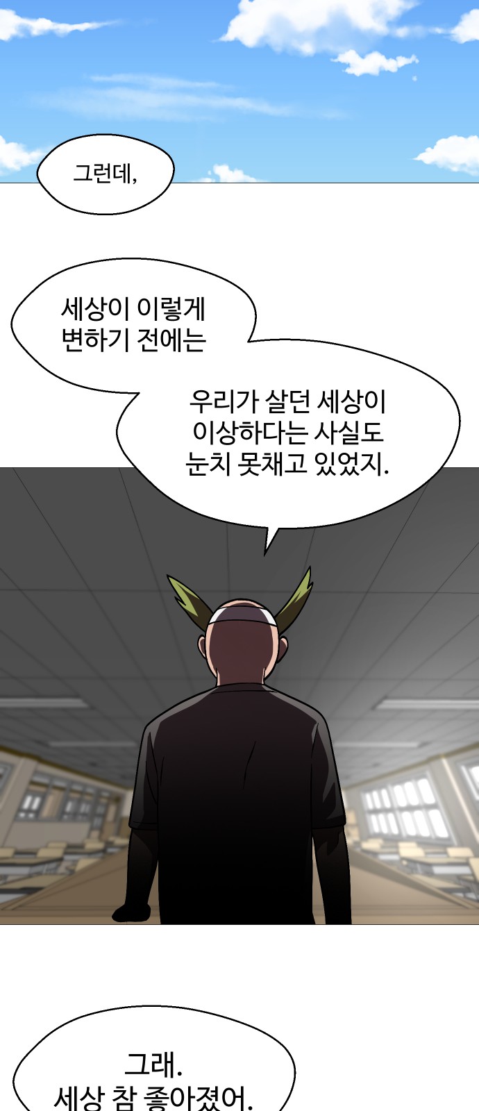 56 페이지