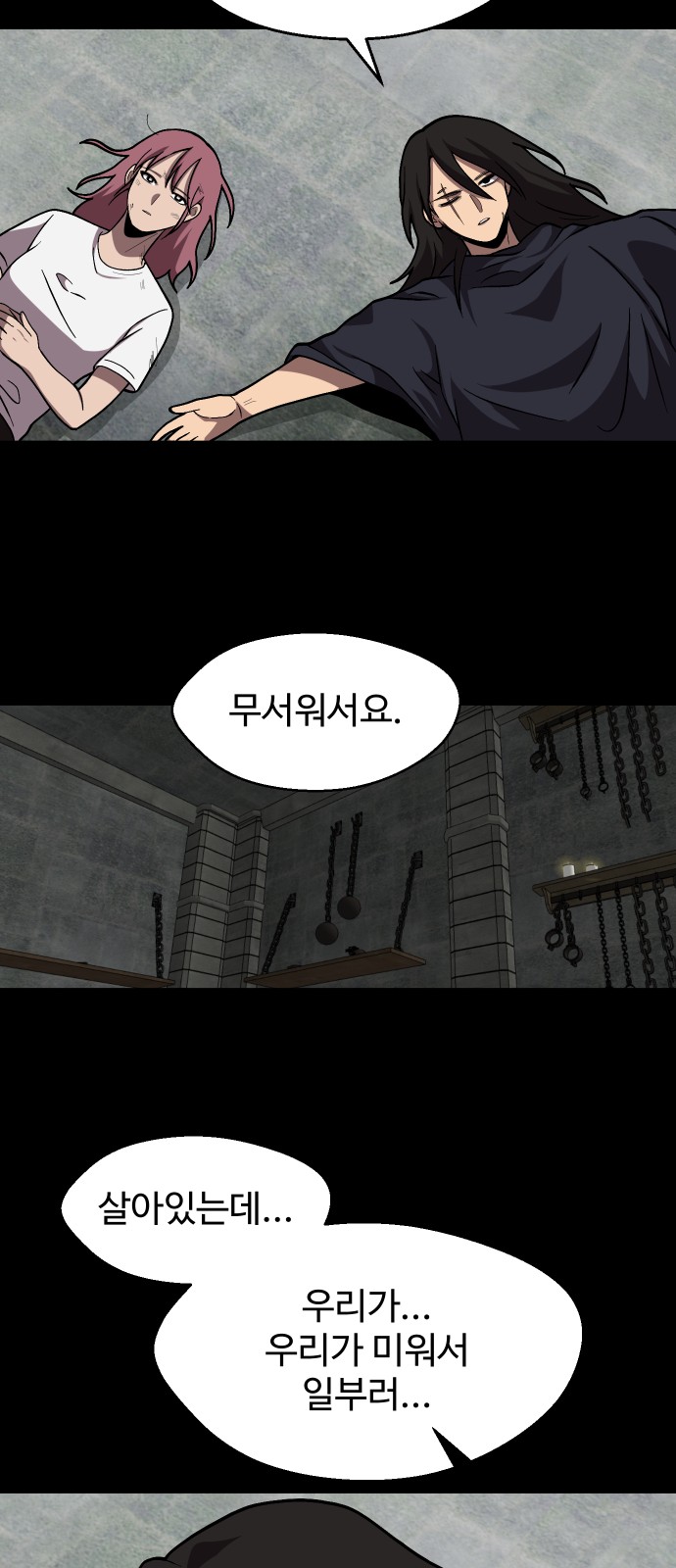 60 페이지