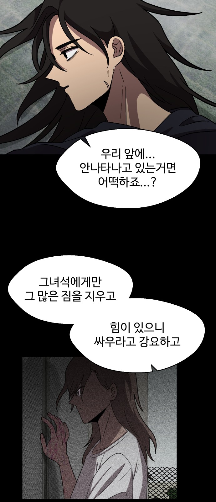 61 페이지