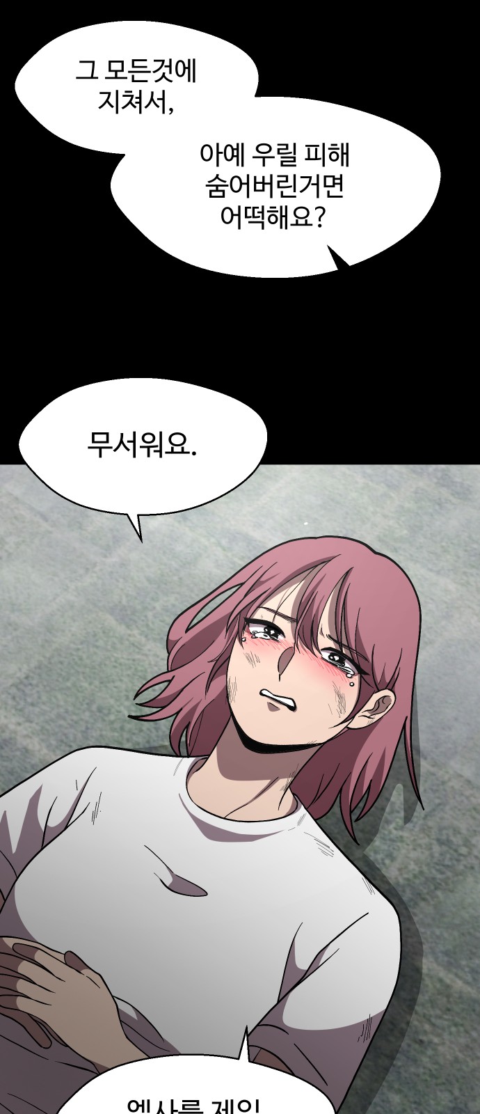 62 페이지