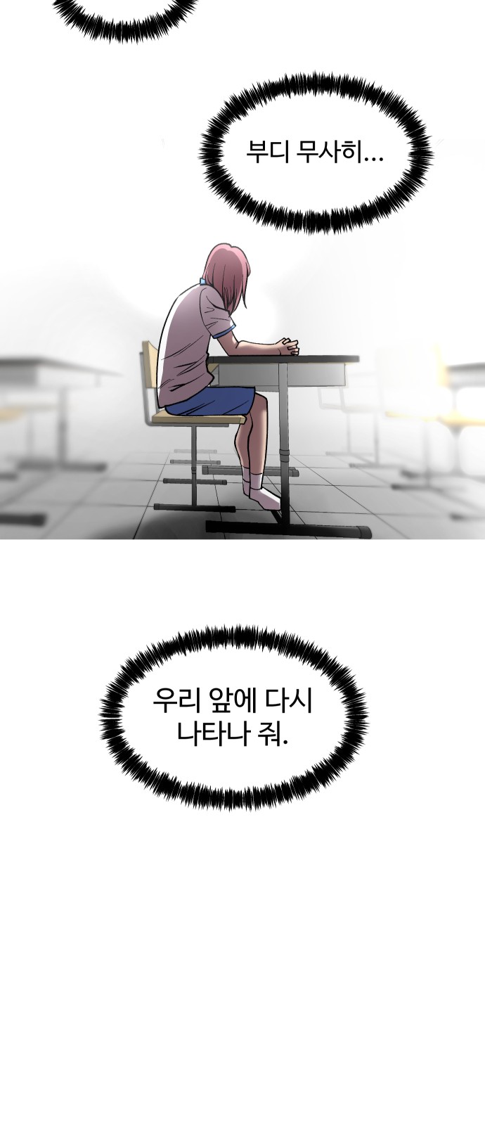 66 페이지