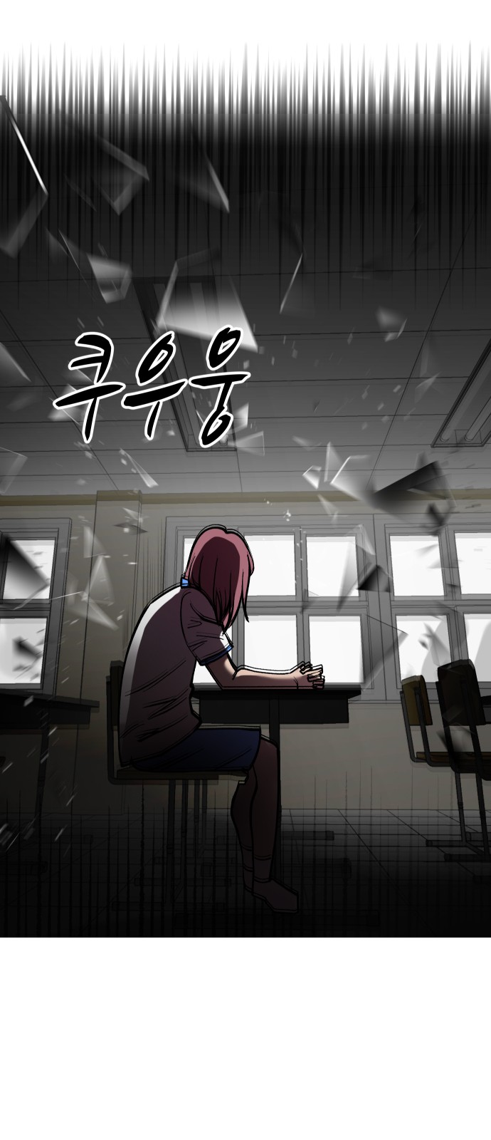 67 페이지
