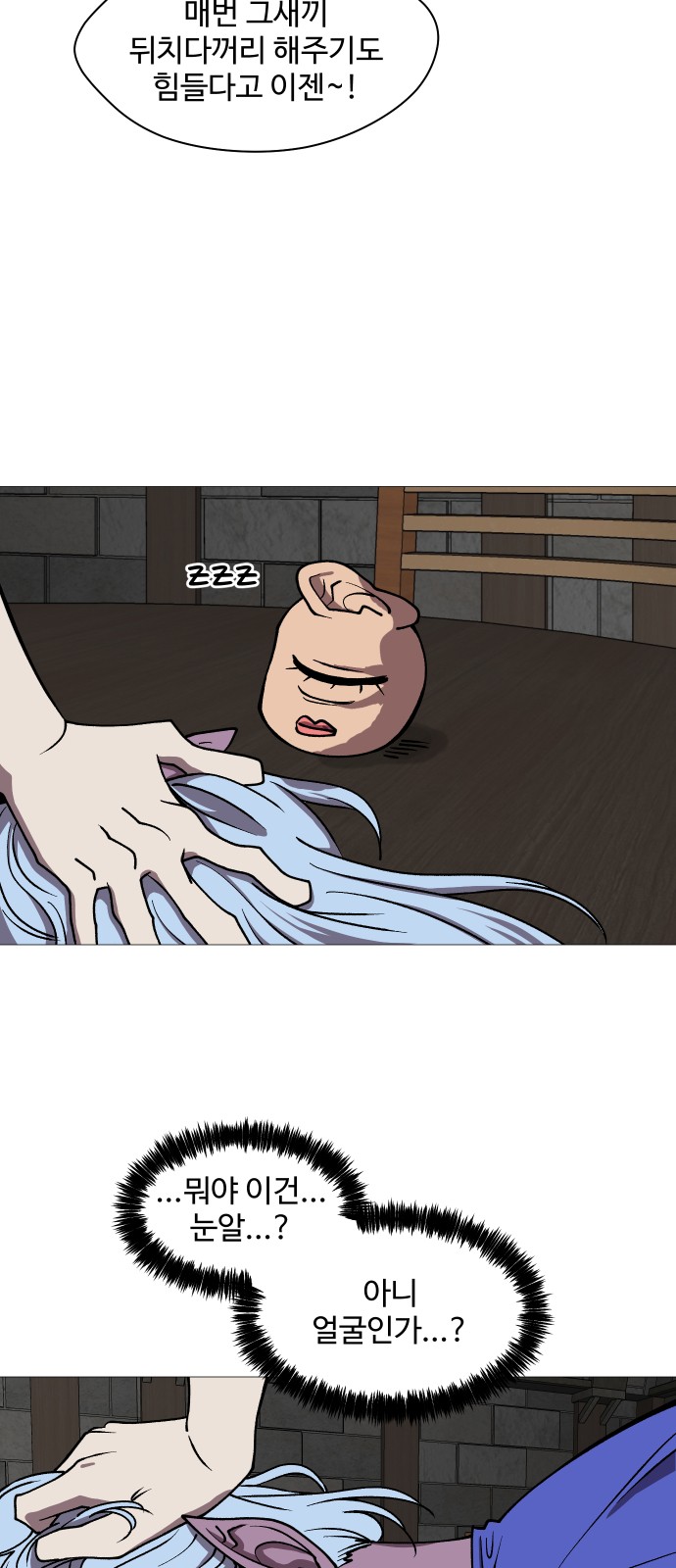 9 페이지