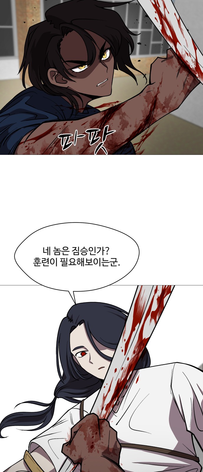 10 페이지