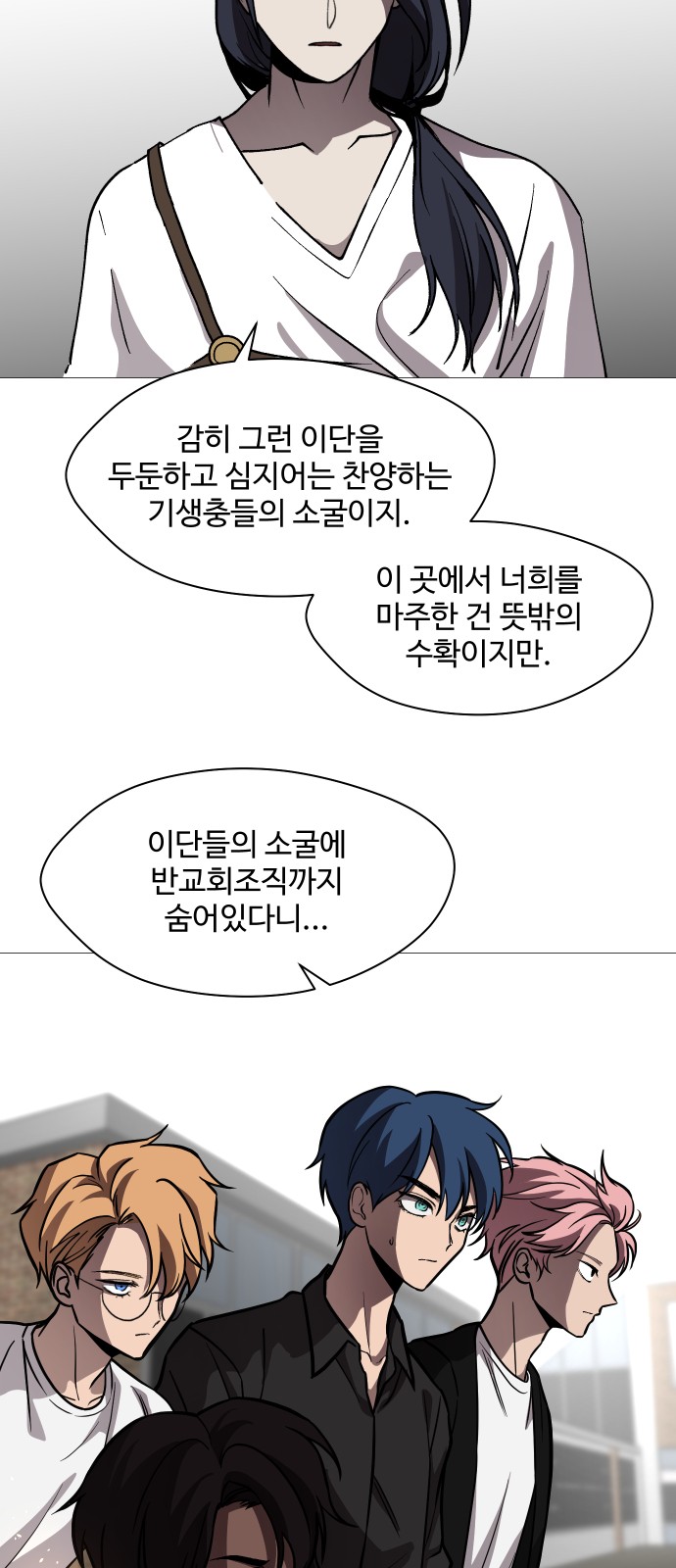 16 페이지