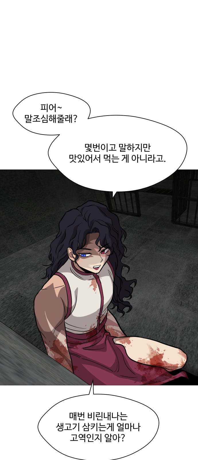 21 페이지
