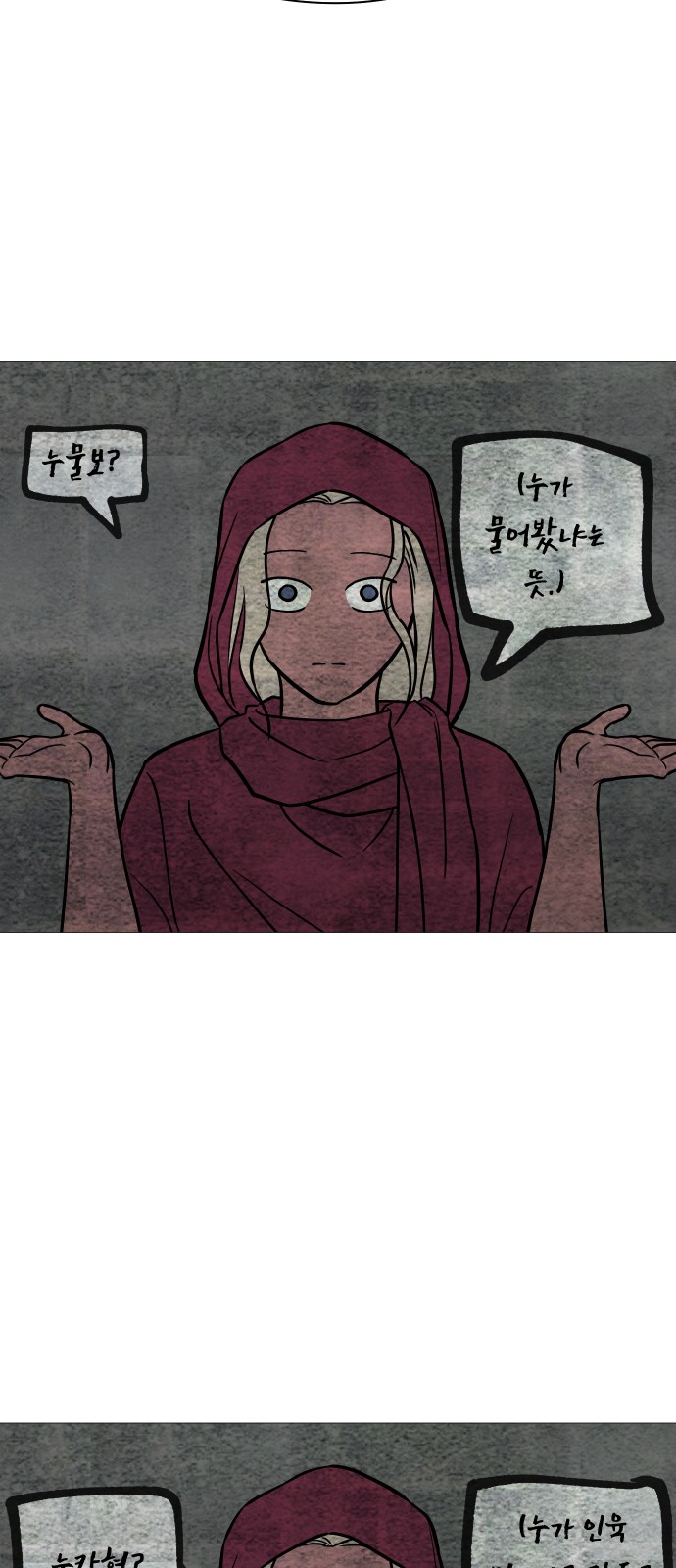 22 페이지