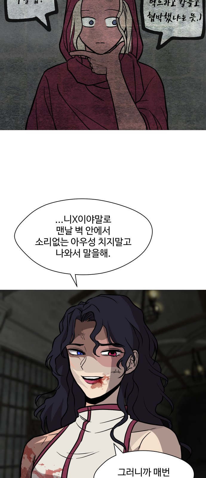 23 페이지