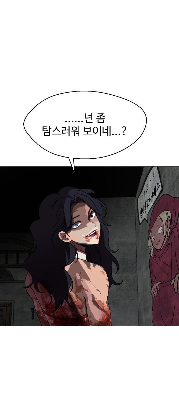 29 페이지